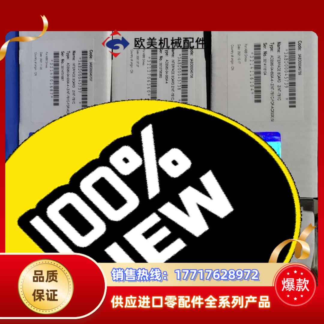 zint-7b1c原装配件acs580大功率非实价面议价