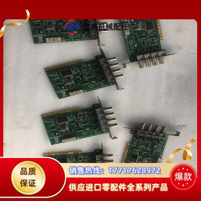 EURESYS Picolo pro2图像采集卡议价