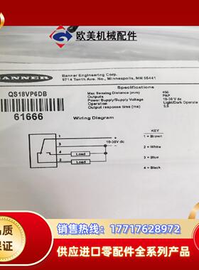 QS18VP6DB    邦纳全新原装光电传感器议价