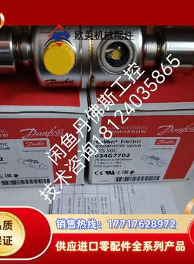 034G7702，ETS50C议价