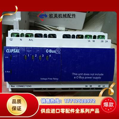 奇胜 C-BUs2 灯光控制器L5504RVF议价