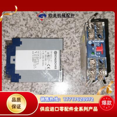 德国施莱西尔SCHLEICHER 时间继电器 TYP KZT议价