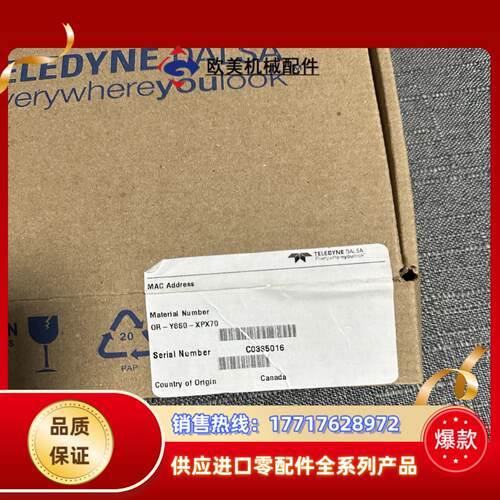 dslsa达尔萨图像采集卡型号OR-Y8SO-XPX70议价