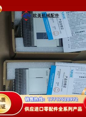 信捷PlcXD5-24T4-E全新机议价
