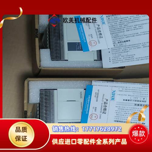 信捷PlcXD5-24T4-E全新机议价