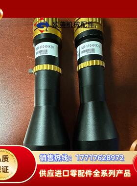德鸿远心镜头WTL110-04X20G04倍工作距离11议价