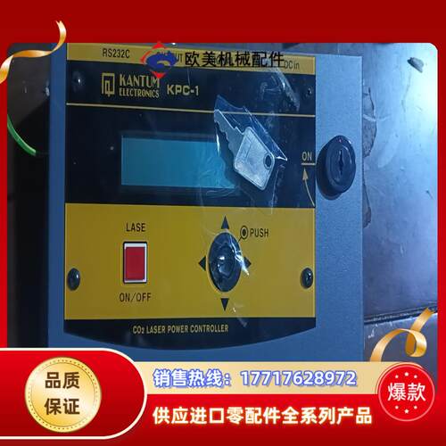 原装kantum kpc-1宝贝成色很不错议价