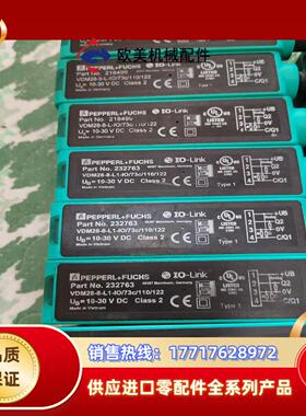 PEPPERL+FUCHD倍加福光电VDM28-8-LL1议价