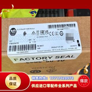 ENT3R以太网模块2议价 1756 Allen Bradley