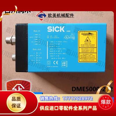 德国DME5000-212激光距离传感器1024082全新正品询价议价