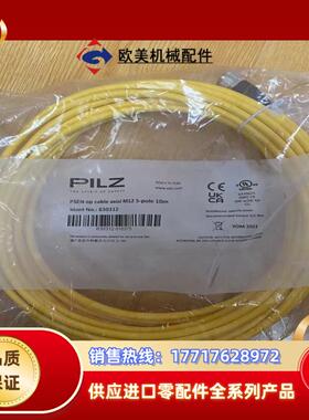 全新原装正品皮尔兹630312议价