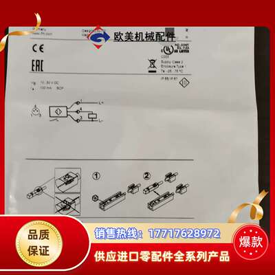 全新易福门 MK5159和MK5331。德国制造，品证。议价