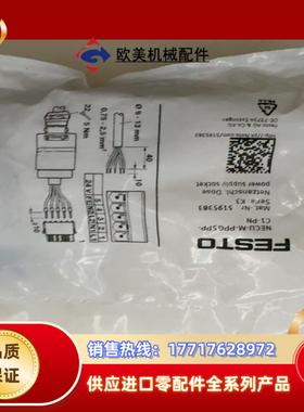 NECU-M-PPG5PP-C1-PN议价