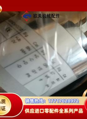宜科编码器EAMA58C10一GS6XPCR一409681议价
