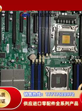 超微X9DAi双路主板议价