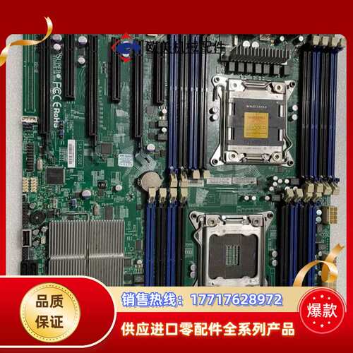 超微X9DAi双路主板议价