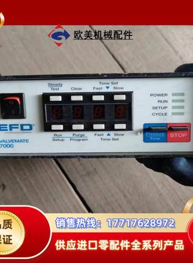 EFD点胶机 Valvemate 7000 EFD700议价