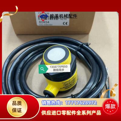 T30UXIB 80484 邦纳Banner全新原装正品议价