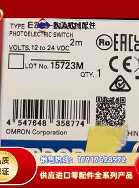 E3X-NAG11 光钎放大器 全新原装正品议价