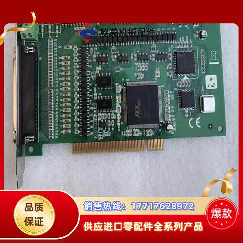 现货 研华PCI-1750数据采集卡32路隔离数字IO计数议价