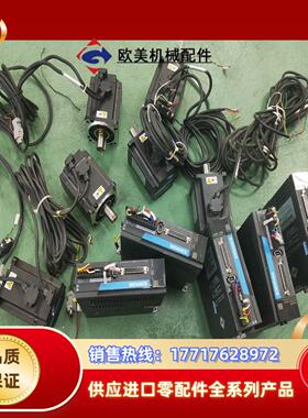 汇川750W伺服电机驱动SV660PS5R51电机MS1议价