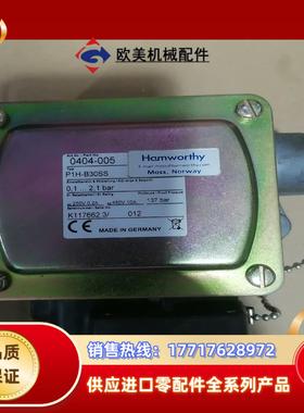 P1H-B30SS  压力开关 0404-005  01议价