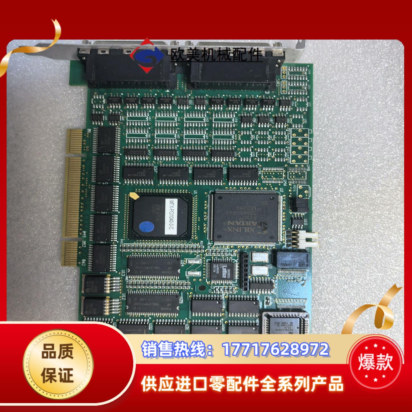德国 PMC MFX-PCI1040-0-C MultiFl议价