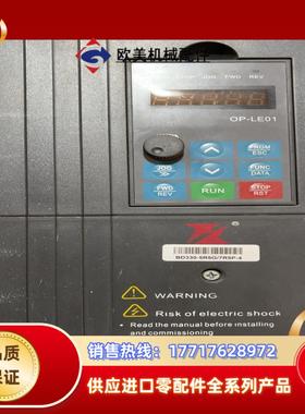富凌变频器BD330-5R5G7R5P-455kw议价