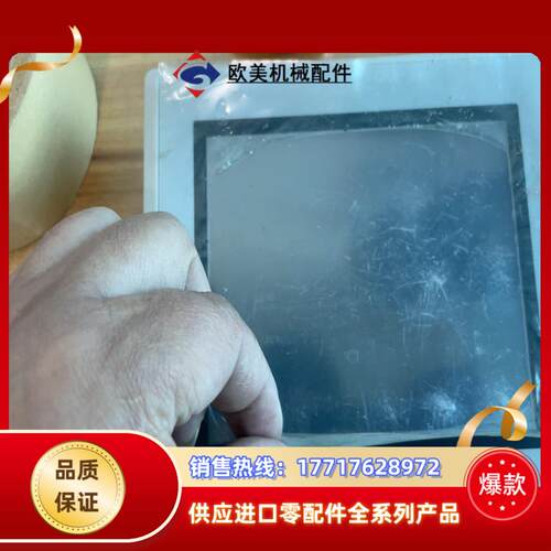 和泉触摸屏HG2G-5FT22TF-W的成色功能多很议价