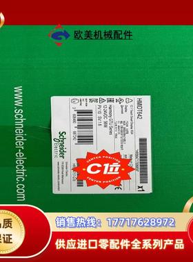 HMIDT643  HMIDT642议价