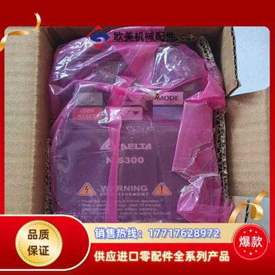 台达MS300变频器VFD2A8MS21ANSAA 220V议价