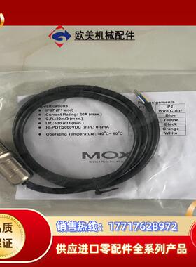 摩莎CBL-M23FF6POpen-BK-100IP67议价