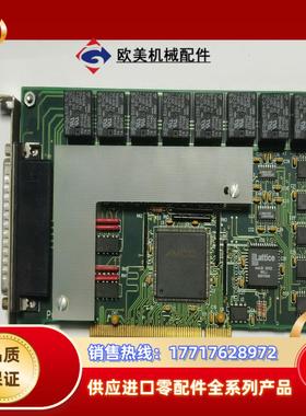 PCI-PDISO8 采集卡机器里拆的有两张议价