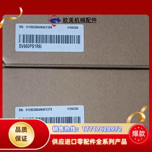 汇川SV660PS1R6I全新封议价