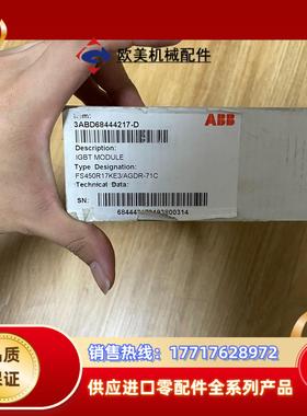 全新FS450R17KE3AGDR-71C  实物议价