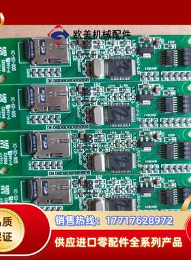 信捷xc-sd-905bd板四块成色如图功能完好议价