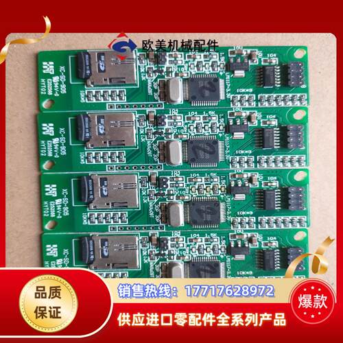 信捷xc-sd-905bd板四块成色如图功能完好议价