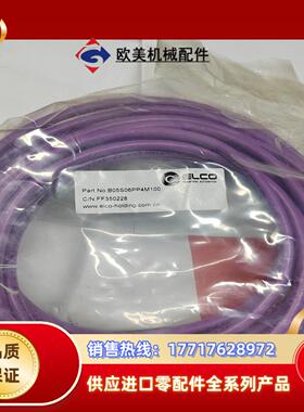 宜科B05S96OP4M100 FF350228预铸M12母议价