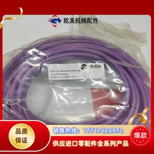 宜科B05S96OP4M100 FF350228预铸M12母议价