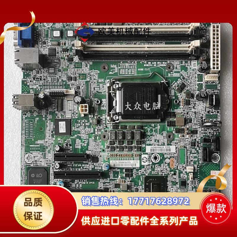 HP ProLiant ML10塔式服务器主板732594-议价