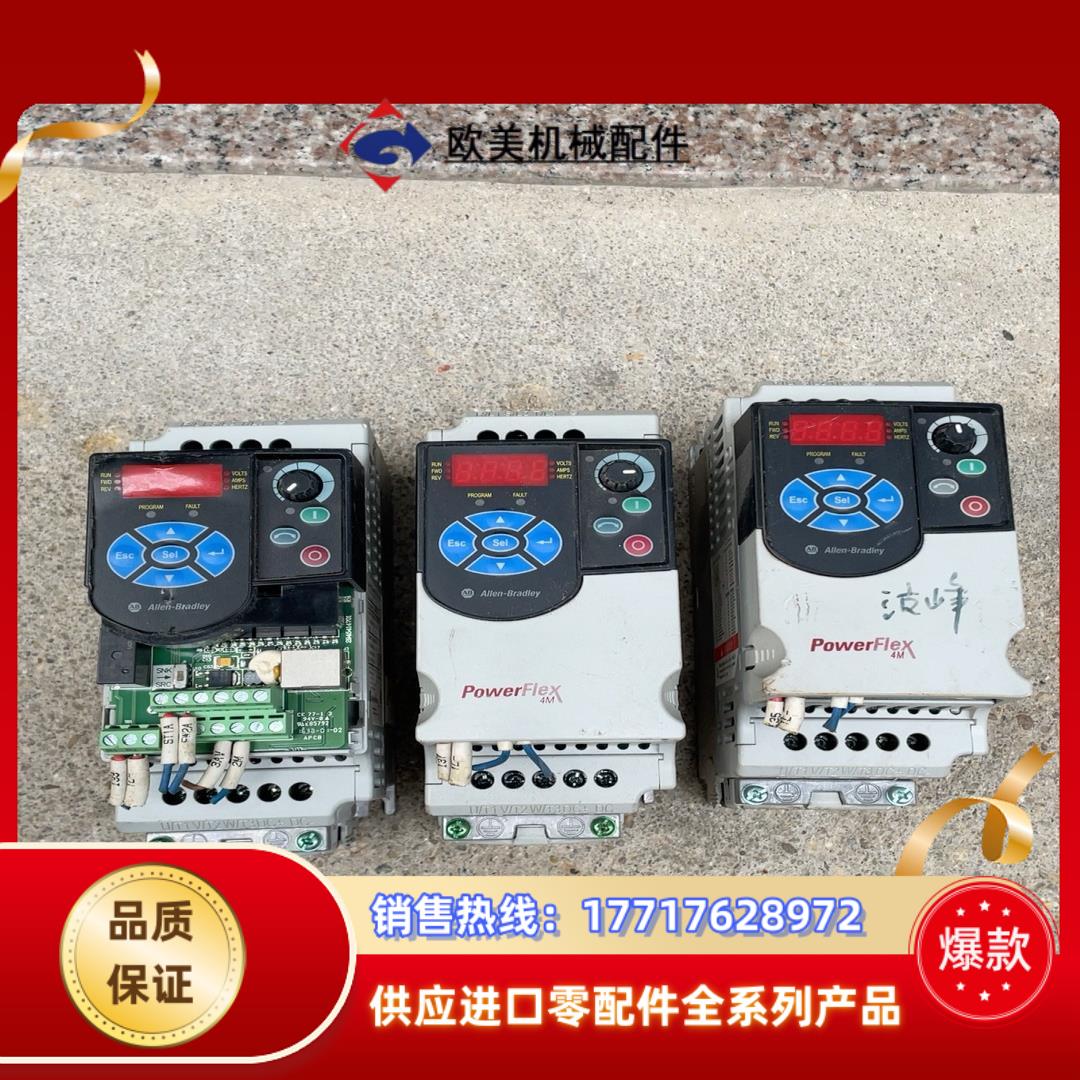 22F-A4P2N103罗克韦尔变频器议价