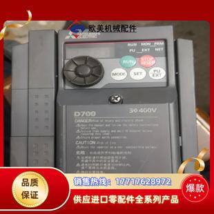 cht带电机正常议价 15k 三菱变频器型号fr d740