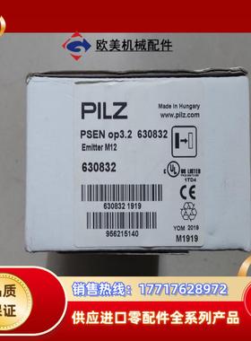 皮尔兹 全新原装 630832 议价议价