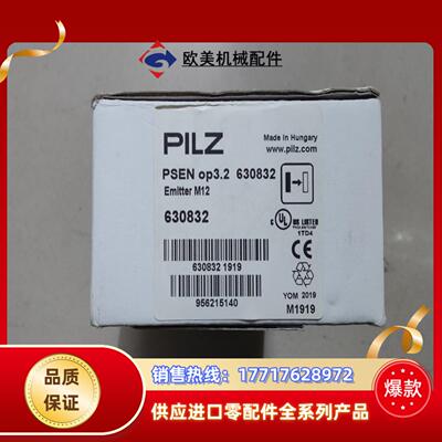 皮尔兹 全新原装 630832 议价议价