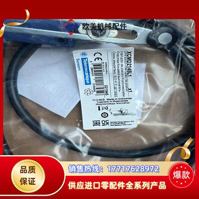 XCMD2145L1限位开关金属外壳模块组合全议价