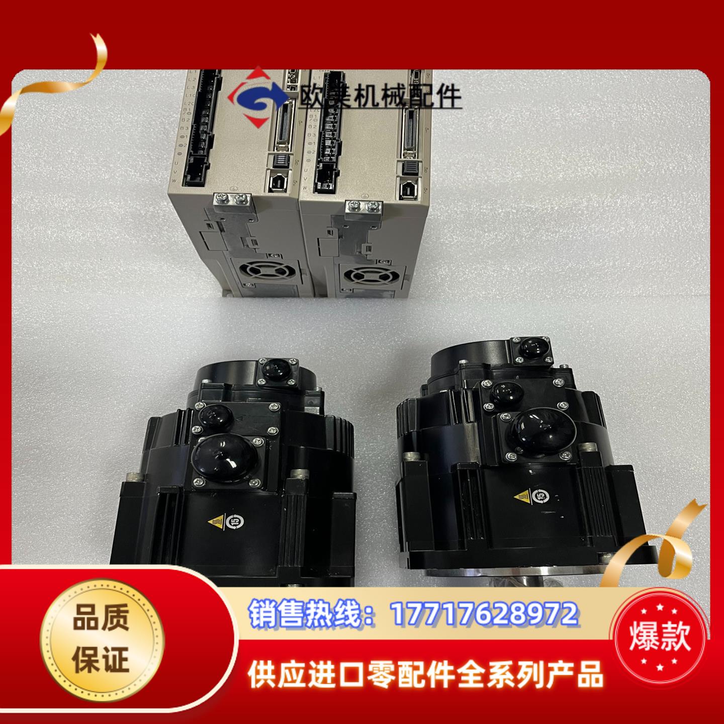 sgd7s-7r6a00a安川七系一千瓦伺服驱动器议价