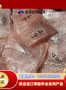 537984 VMPA2-FB-EMG-4 35FES议价