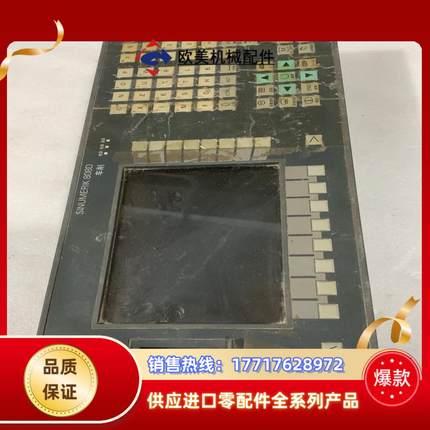 808D 6FC5370-1AT00-0CA0可以换壳议价