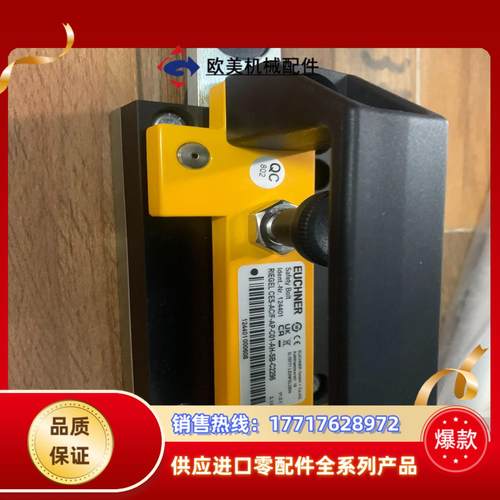 安士能安全门锁124401 ces-acf-ap-c01议价