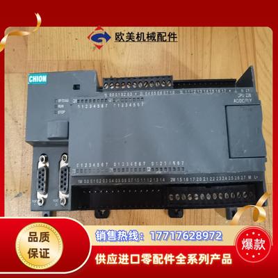 CN-CPU226-AR连成集团模块现货成色好议价